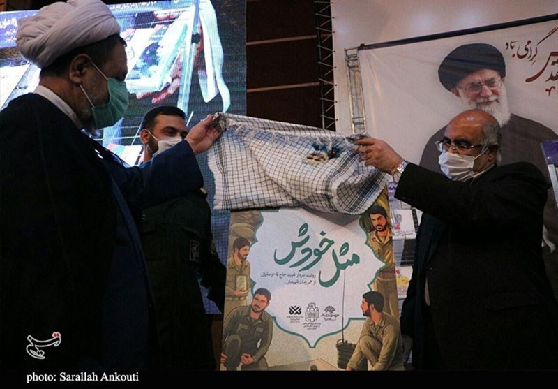 استان کرمان , 