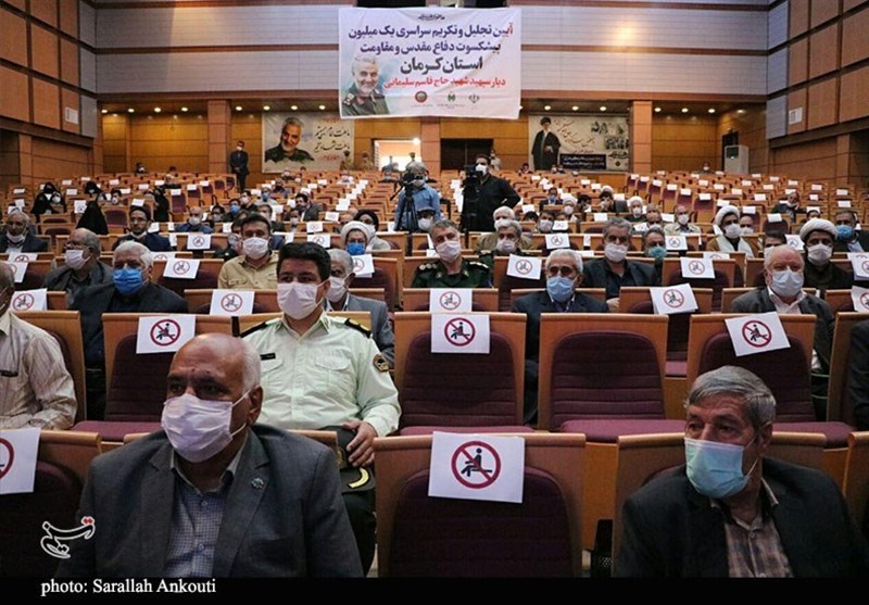 استان کرمان , 