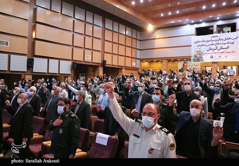 استان کرمان , 