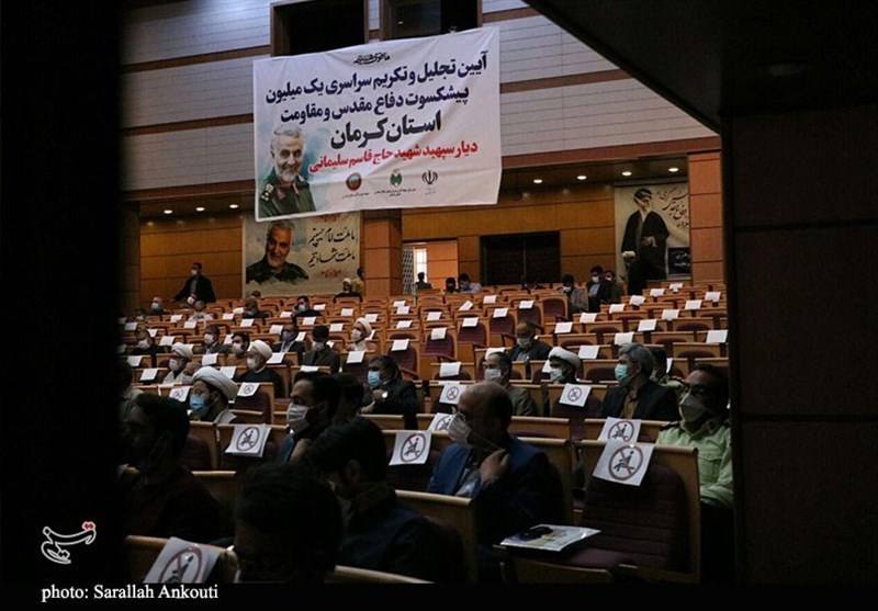 استان کرمان , 