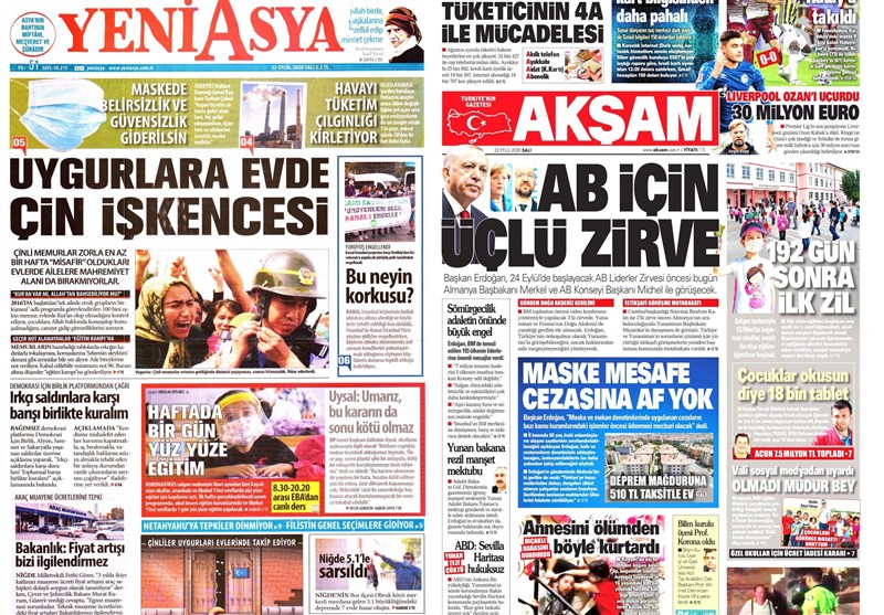 کشور ترکیه , 