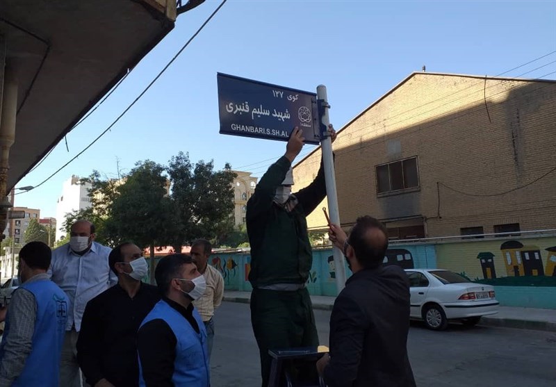 معاونت اجتماعی و پیشگری از وقوع جرم قوه قضاییه , شهدای دفاع مقدس ,