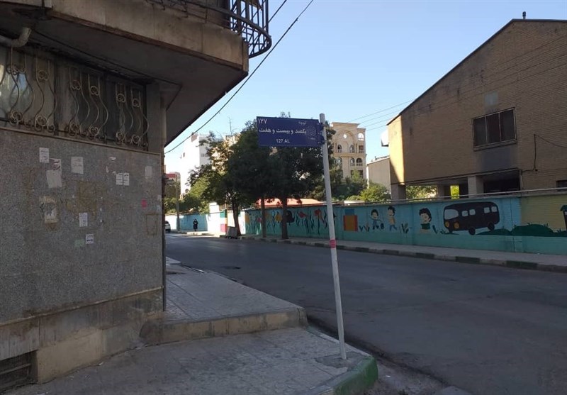 معاونت اجتماعی و پیشگری از وقوع جرم قوه قضاییه , شهدای دفاع مقدس ,