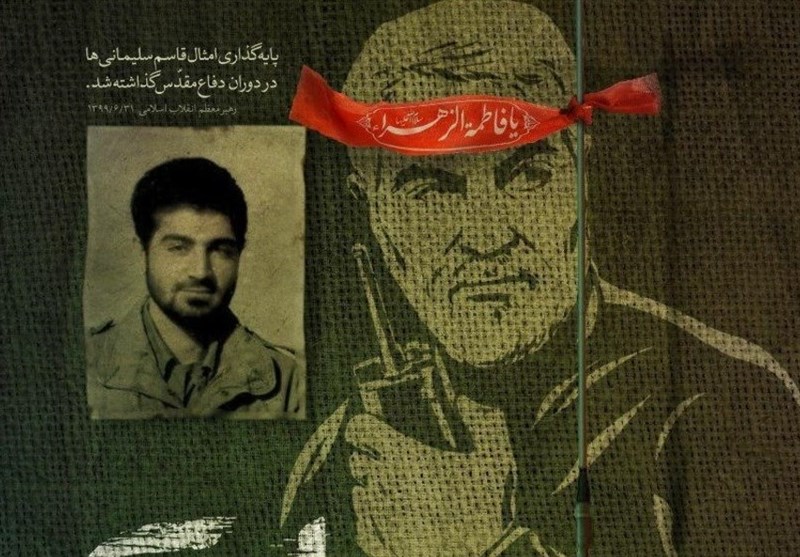 تلویزیون , شهید سپهبد قاسم سلیمانی , صدا و سیمای جمهوری اسلامی ایران , سریال ایرانی , سینمای ایران , 