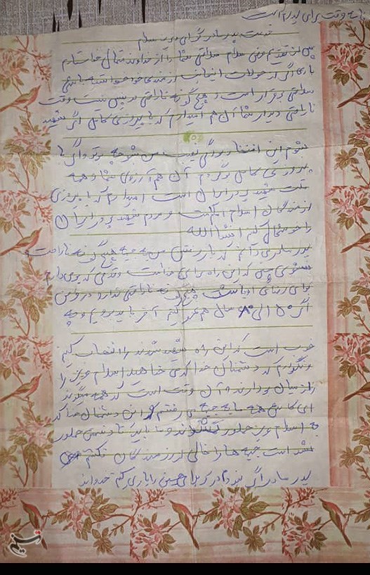 هفته دفاع مقدس , دفاع مقدس , شهدای دفاع مقدس , 