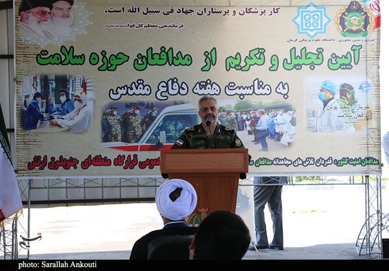 استان کرمان , 