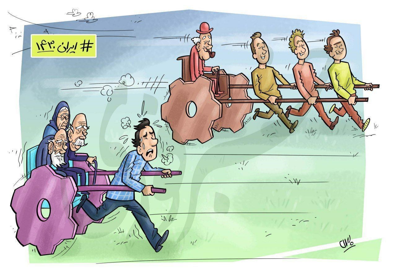 کاهش جمعیت , سالمندان , فرزندآوری ,