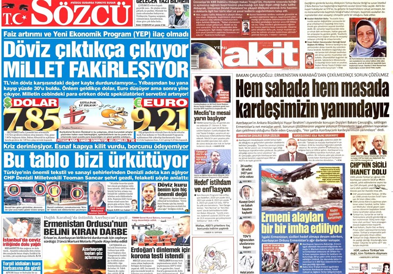 کشور ترکیه , 