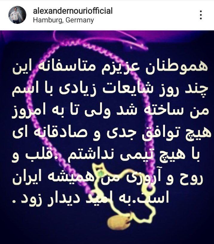 احمد سعادتمند , تیم فوتبال استقلال , 