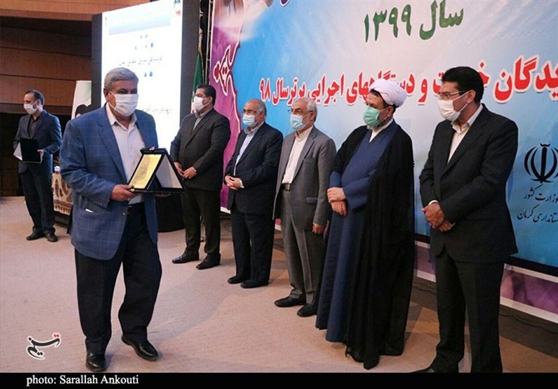 استان کرمان , 