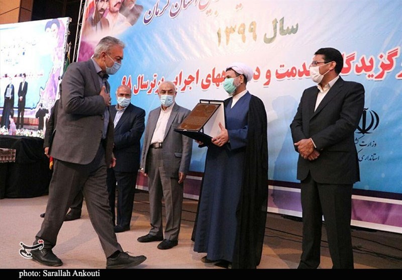 استان کرمان , 