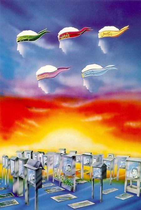 هنرهای تجسمی , دفاع مقدس , پوستر , گرافیک ,