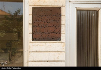 .نیایشگاه و آرامستان زرتشتیان اهواز توسط ارباب فریدون رشیدی در سال 1333 در اهواز بنا شد