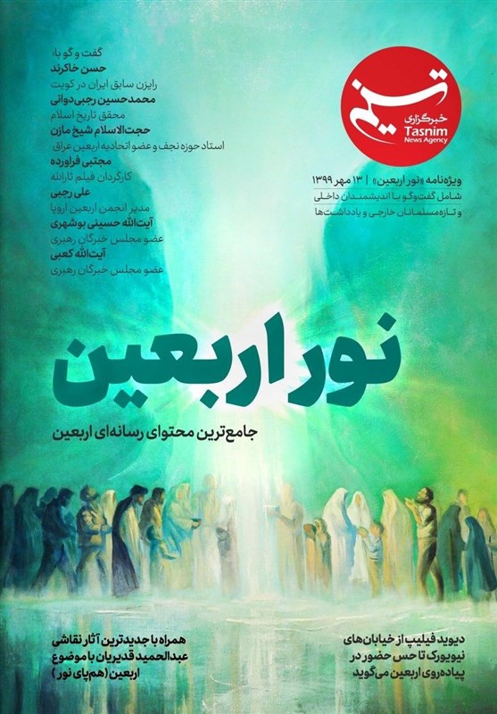 اربعین حسینی| راهپیمایی اربعین ,