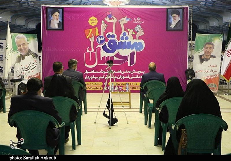 استان کرمان , 