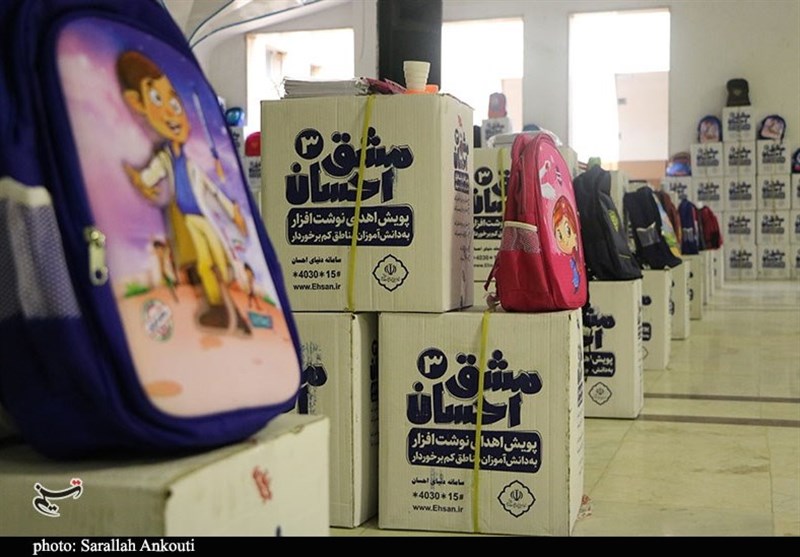 استان کرمان , 