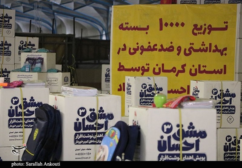 استان کرمان , 