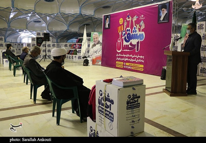 استان کرمان , 