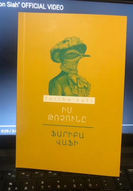 گرنت , تازههای نشر , معاونت فرهنگی وزارت فرهنگ و ارشاد اسلامی ,