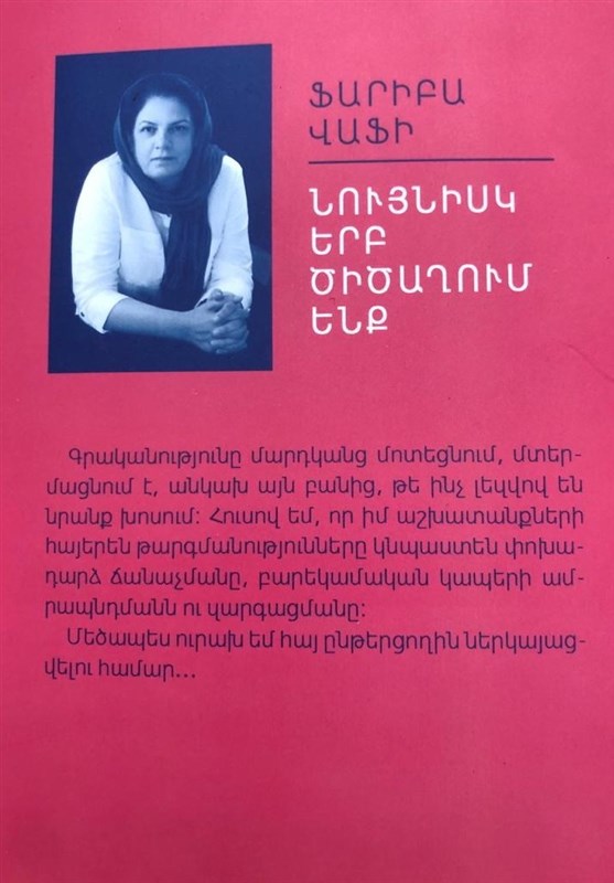 گرنت , تازههای نشر , معاونت فرهنگی وزارت فرهنگ و ارشاد اسلامی ,