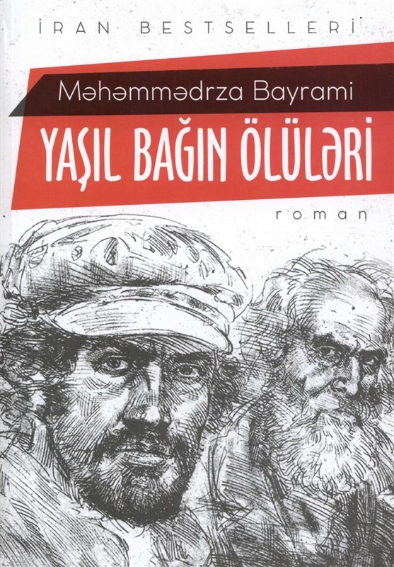 گرنت , تازه‌های نشر , معاونت فرهنگی وزارت فرهنگ و ارشاد اسلامی , 