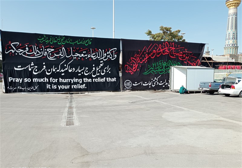 امام رضا (ع) , اربعین , 