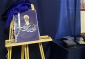 نرم‌افزار مجموعه آثار مرحوم آیت‌‌الله ممدوحی کرمانشاهی رونمایی شد