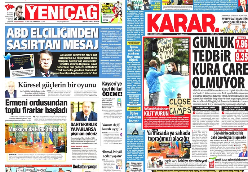 کشور ترکیه , 