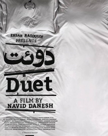 سینما , سینمای ایران , شبکه نمایش خانگی , فیلم ,