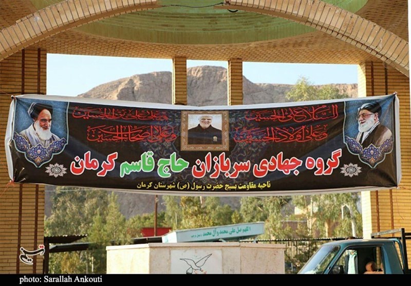 استان کرمان , شهید سپهبد قاسم سلیمانی , 