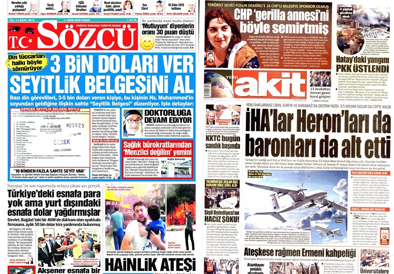 کشور ترکیه , 