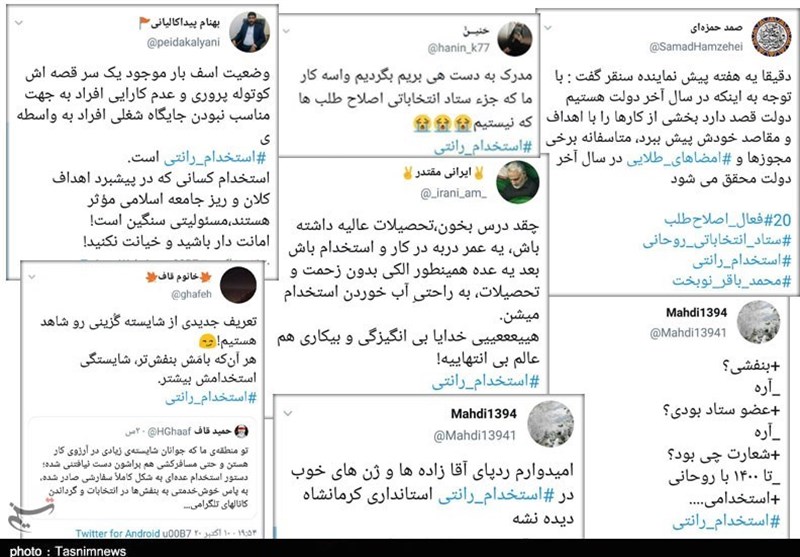 اینترنت , استانداری کرمانشاه , 