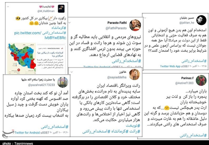 اینترنت , استانداری کرمانشاه , 