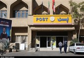 اعلام کشیک دفاتر پستی تهران در روز سه‌شنبه 12 اسفند