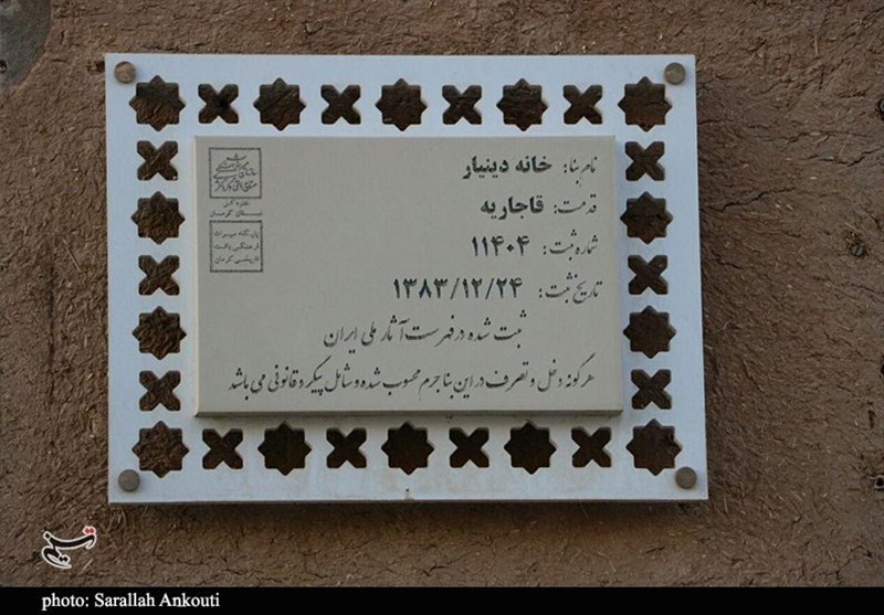 استان کرمان ,