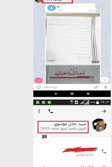 وزارت آموزش و پرورش , دانشآموزان , آموزش مجازی ,