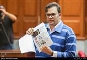 چهارمین جلسه محاکمه محمد امامی