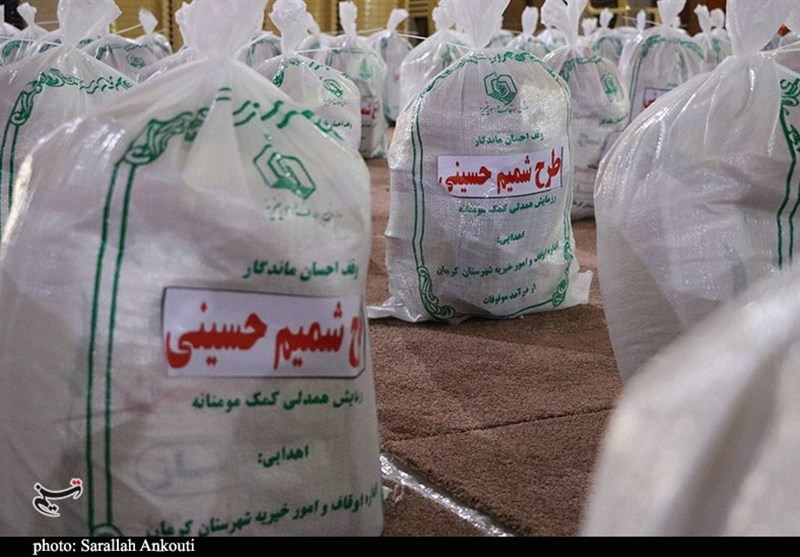 کمک مؤمنانه , استان کرمان , وقف , 