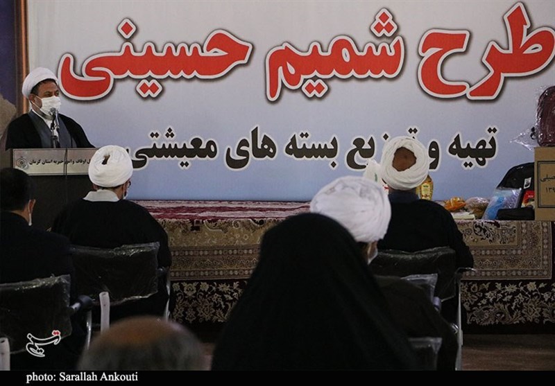 کمک مؤمنانه , استان کرمان , وقف , 