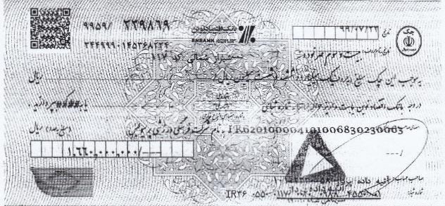 تیم فوتبال پرسپولیس , فوتبال , 