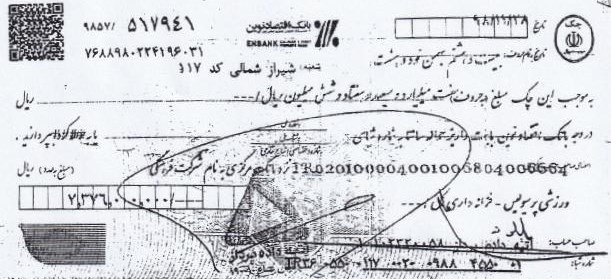 تیم فوتبال پرسپولیس , فوتبال , 