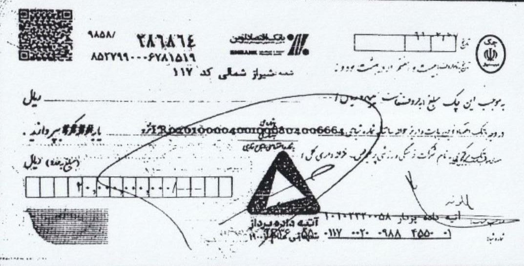 تیم فوتبال پرسپولیس , فوتبال , 