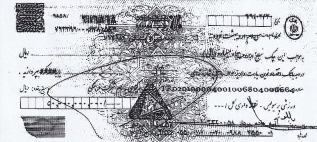 تیم فوتبال پرسپولیس , فوتبال , 