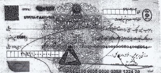 تیم فوتبال پرسپولیس , فوتبال , 