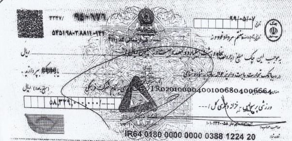 تیم فوتبال پرسپولیس , فوتبال , 