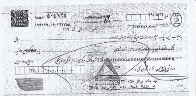 تیم فوتبال پرسپولیس , فوتبال , 