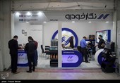 نمایشگاه خودرو و صنایع وابسته در کرمانشاه