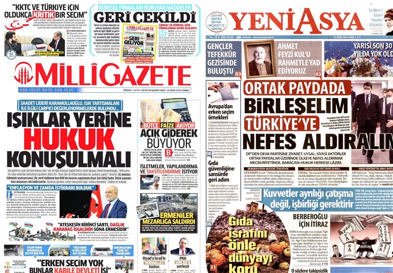 کشور ترکیه , 