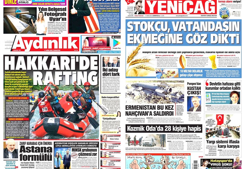 کشور ترکیه , 