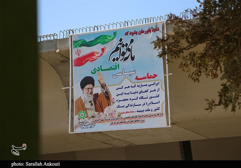 استان کرمان , 